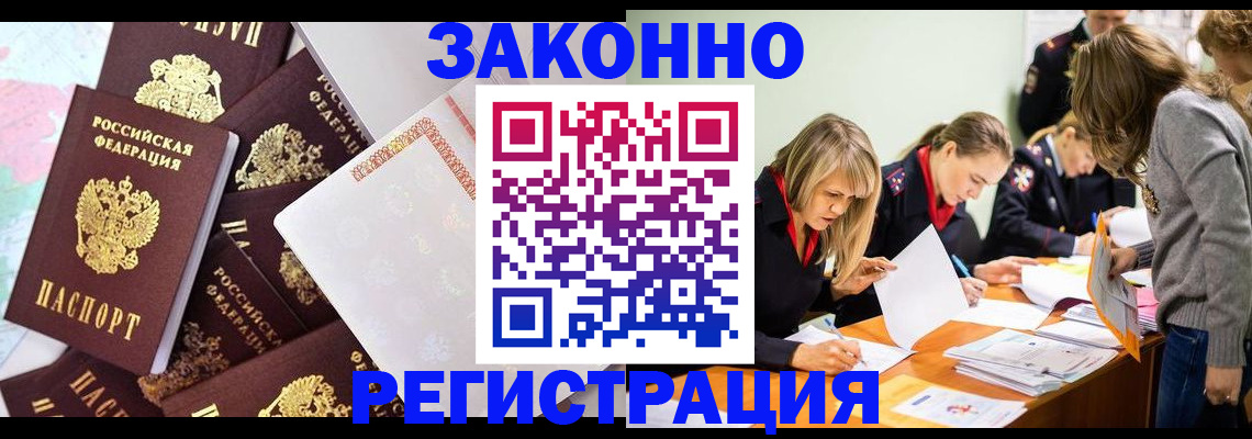 регистрация для школы в Дятьково