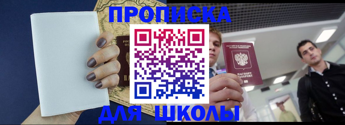 прописка поиск в Дятьково