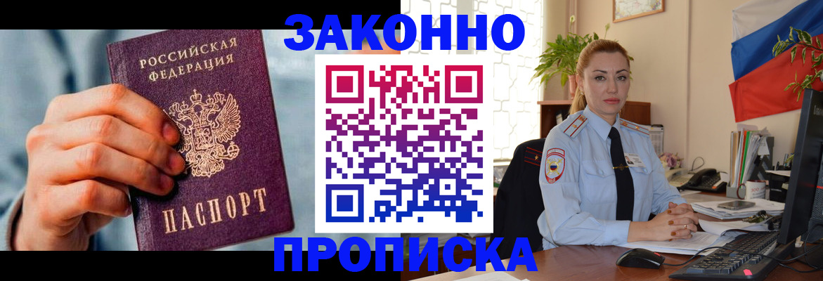 регистрация в Дятьково